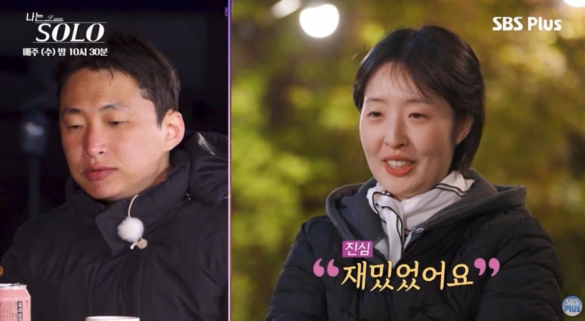오늘 방송 영수 먹방 모음 (20)