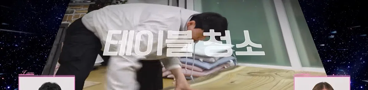 나는솔로에 역대급 엉덩이 가벼운 남자 등장함 (20)