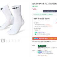 CEP코어런 미드컷 삭스 5.0 2.9발