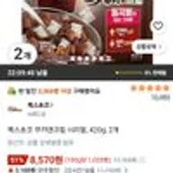 첵스초코 오곡으로 만든 쿠키앤크림 시리얼, 420g, 2개
