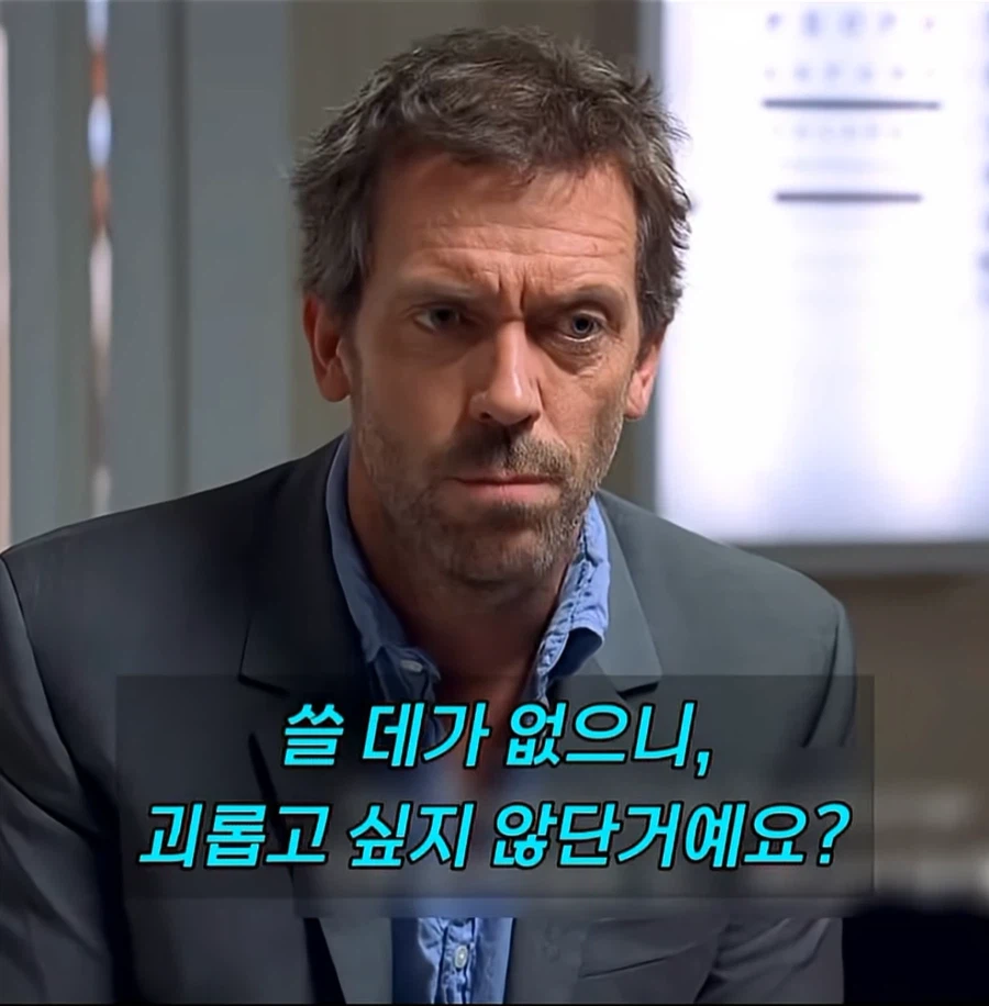 성욕 억제제를 달라는 남자 (7)