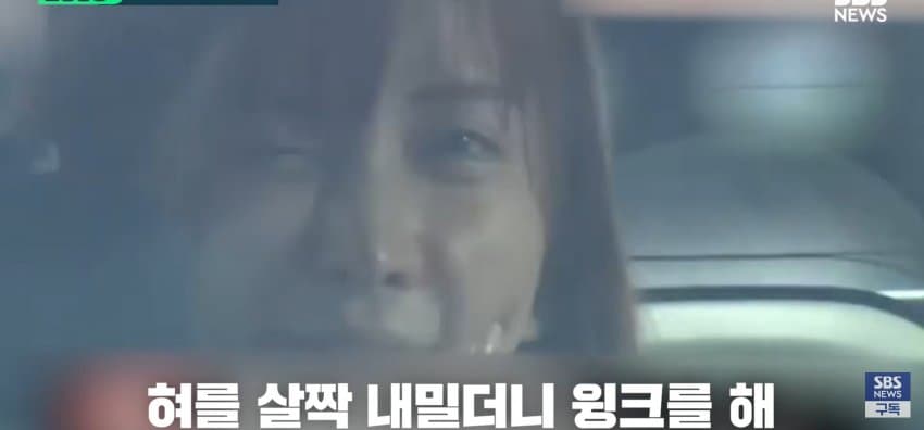 "공범한테 사인?" 마약 혐의로 송치되는데 윙크 (14)