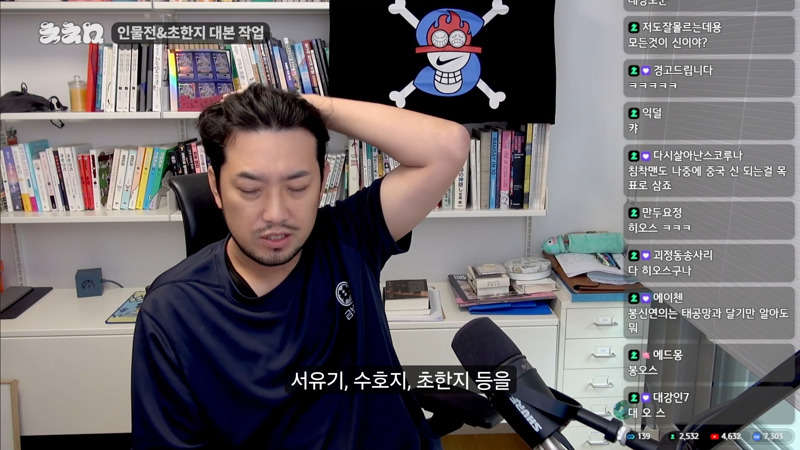 침착맨 유튜브 근황 (2)