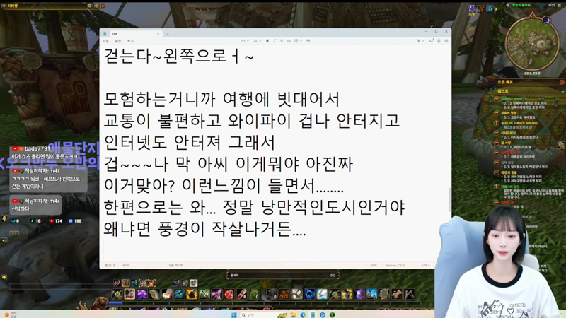 어떤 와우 뉴비의 와우 포에버 후기 (4)