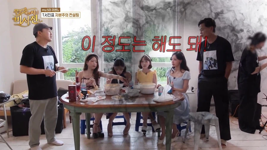 비서진에서 발동한 리센느 원이 나락감지 회피스킬 (15)