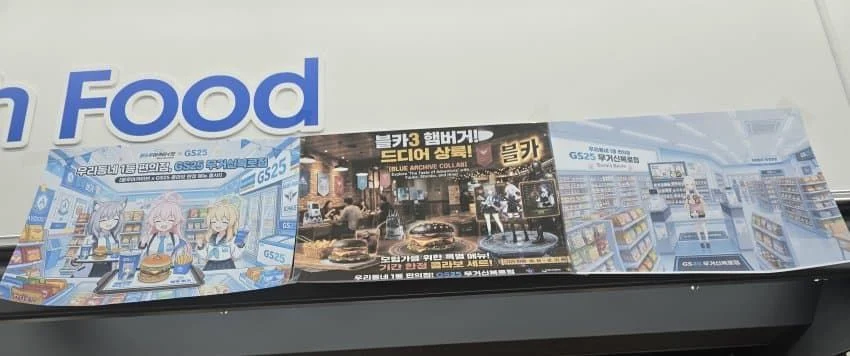 ㅆㄷ) 블아는 모르지만 뭔가 준비한 사장님 (4)