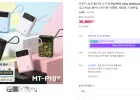 모루이 보조배터리 노트북 PD PPS 100w 20000mAh 대용량 초고속3.0