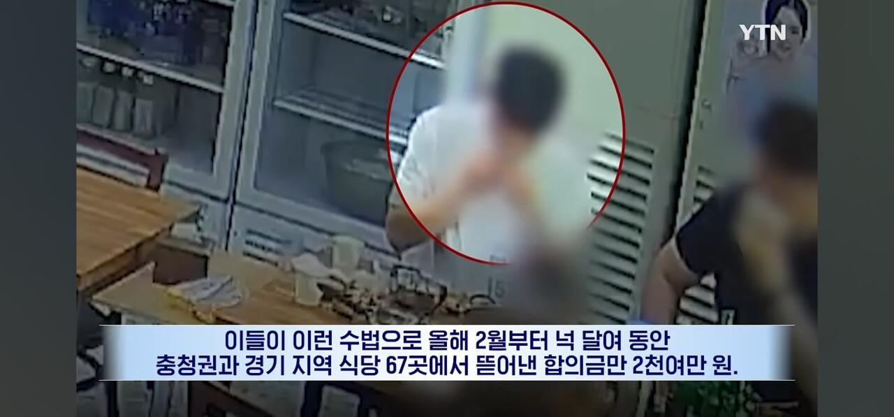 또 증명해버린 '문신' 근황... (4)
