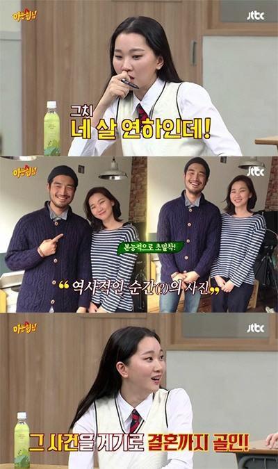 남자에게 호감 느낀 여자의 필살기 (3)