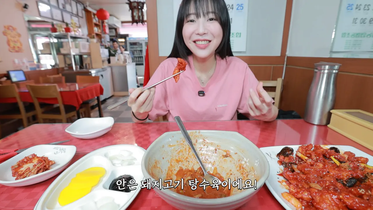 비빔짬뽕으로 유명한 중국집 먹방한 쯔양 근황 ㄷㄷㄷㄷ (15)