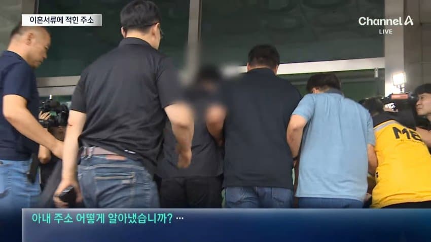 [속보] 가정폭력에 이혼 준비하던 아내 살해 전직 공무원 검거 (17)