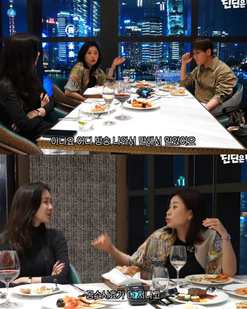 누나 악세서리를 여친 선물로 준 딘딘 (8)
