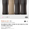 [롯데온]바리스타룰스 무라벨 커피 3종 350ml 20개 (15,970원/무료)