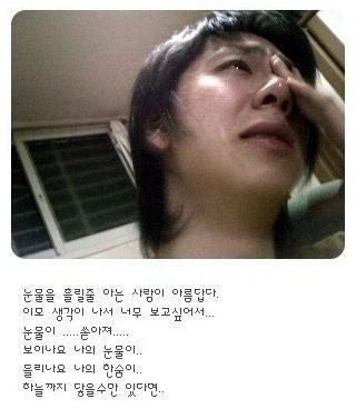 SNS가 한창 보급될때 가장 앞장선 선두주자들 (8)
