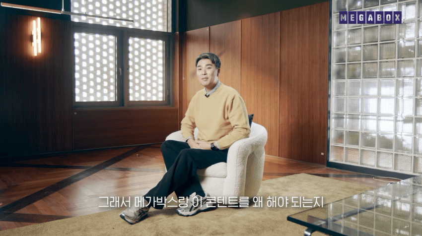 당시 메가박스가 룩백을 직접 수입배급 맡기까지의 과정... (10)