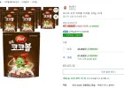 포스트 오곡 코코볼 시리얼, 570g, 12개
