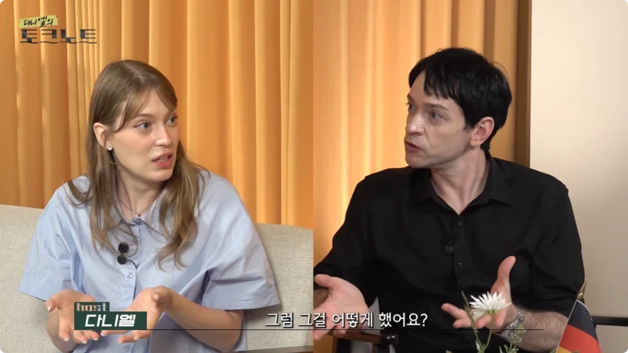 어느 독일인이 한국시골에서 생활하는 이유 (18)
