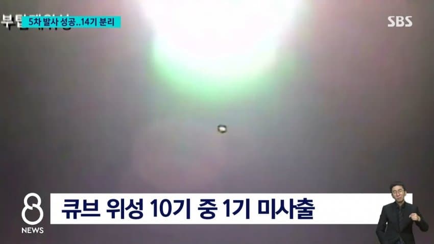 누리호 5차 발사 성공..위성 14기 무사히 우주로 (12)