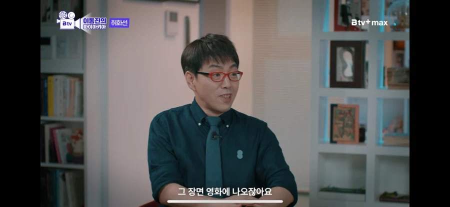 싱글벙글 감독욕 존나했던 최민식.. (26)