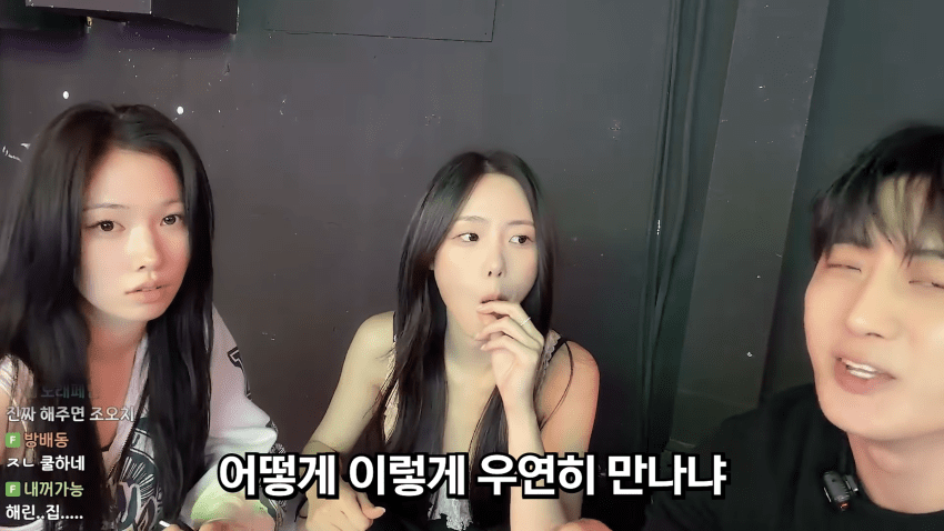 존잘남의 미션..이태원에서 미녀를 찾아라 (39)