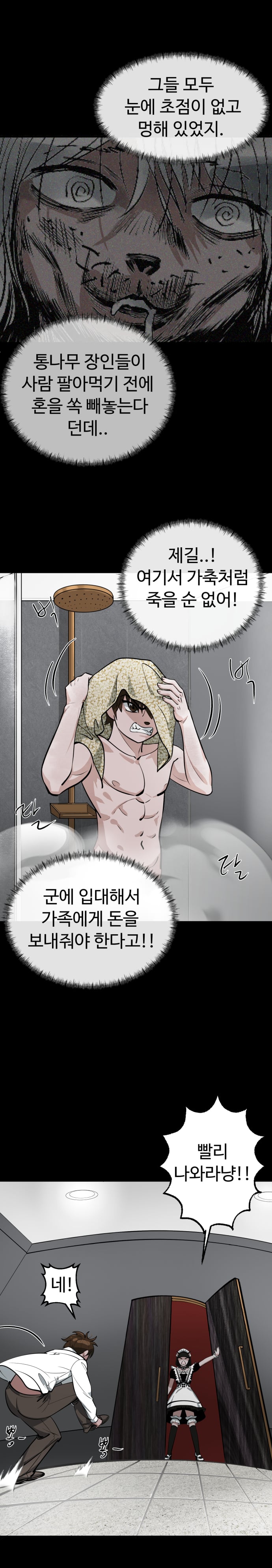 피드백 부탁드려요.. (6)