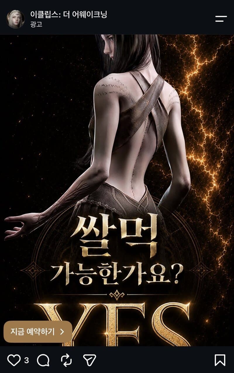 스마일게이트 신작 게임 근황.