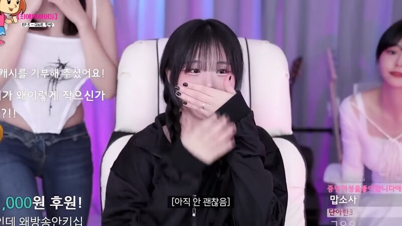 최초 공개의 그날 - 냠냠쩝쩝 양념치킨 냥냥냥냥 냥뇽녕냥 (9)