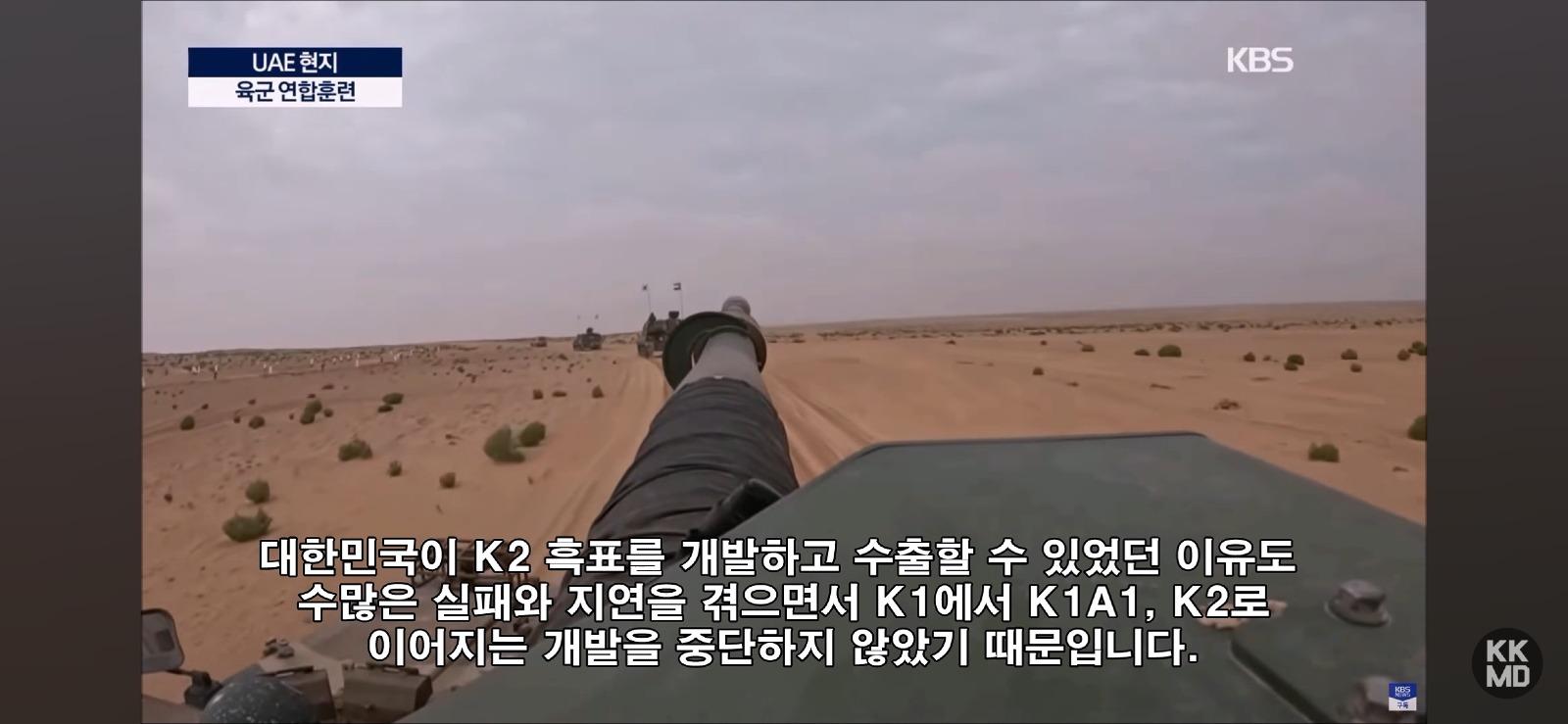 한국은 주력 전차를 만드는데 대만은 왜 못 만드나? (33)