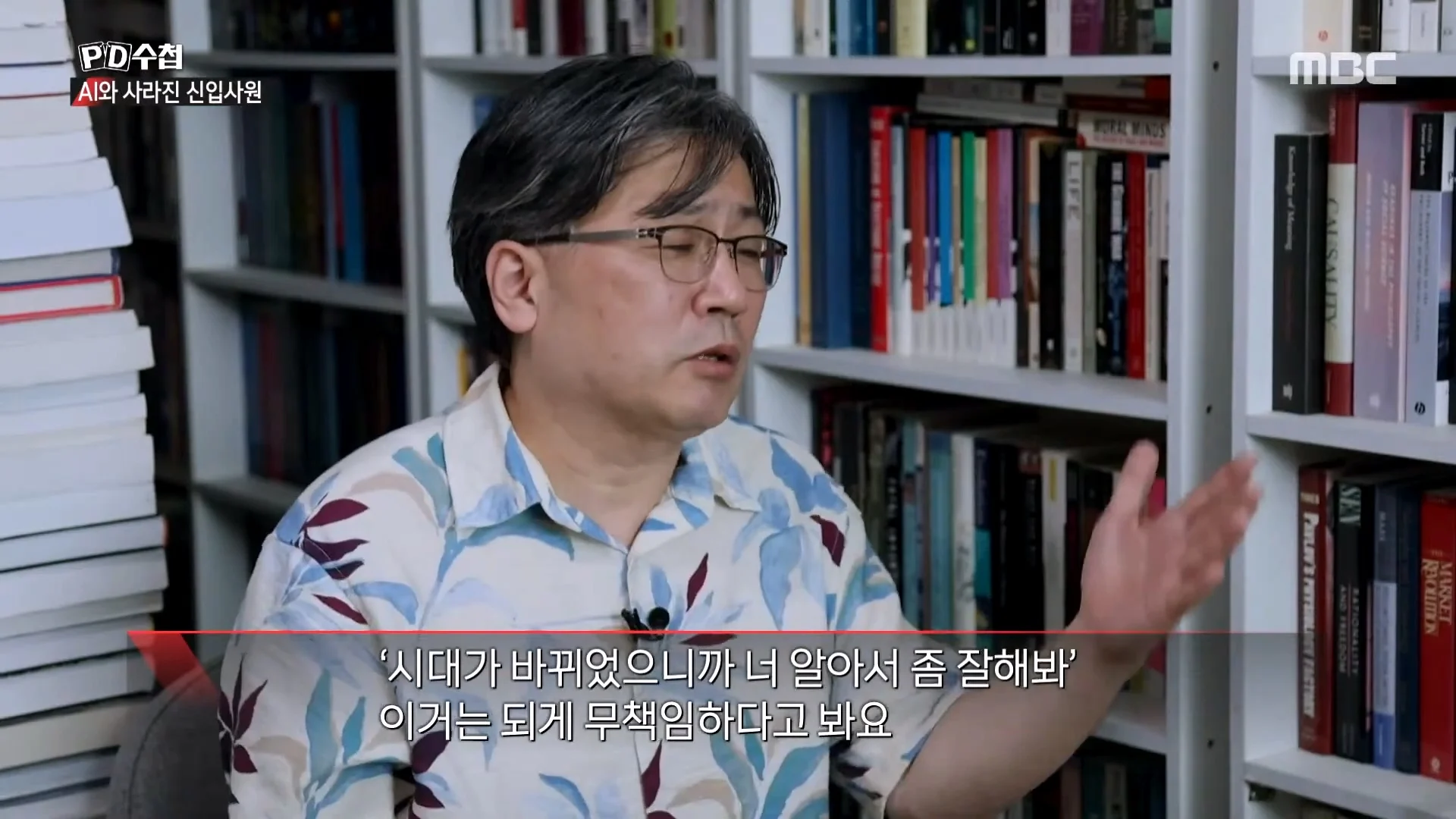 상당한 고스펙인데 취업이 안된다는 24살 취준생 (40)