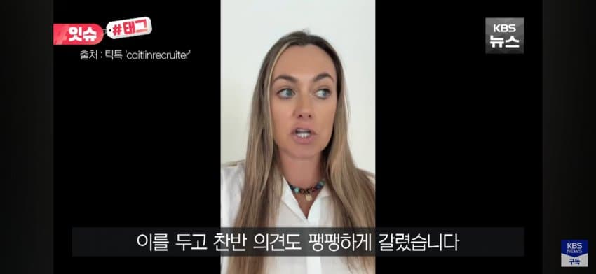 면접장 '아이스 커피'는 비매너? 미국 직장인들 갑론을박 (12)