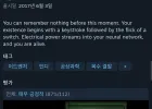 Sentience: The Android's Tale