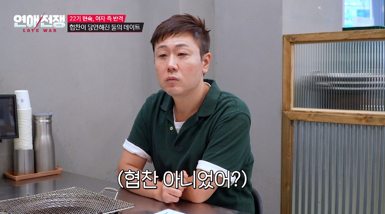 돈 없는 남자친구 눈치보고 협찬 받아서 데이트하는 여친 (17)