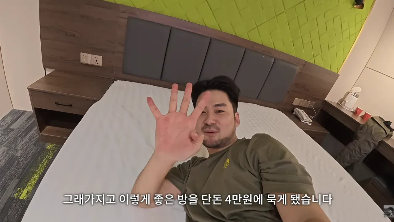 어느 몽골 호텔에서의 한국인 대우 (14)