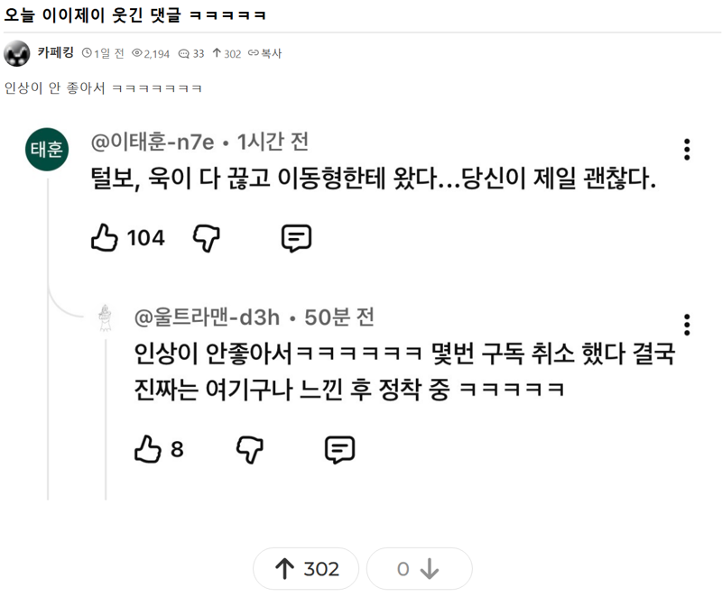 뉴천지 손가혁들 모여있는 곳 (10)