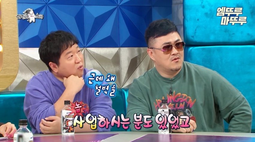 김연경이 말하는 태릉선수촌 시절 선수들 연애 하는 방법 (8)
