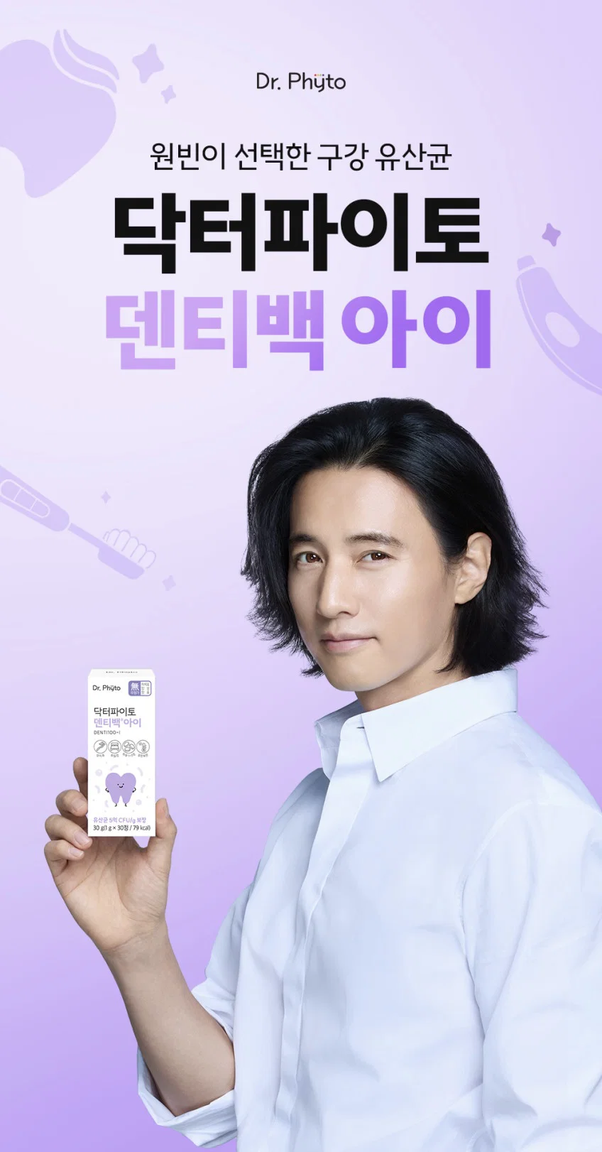 원빈 근황 (3)