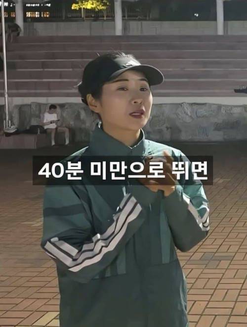 엘리트 러너가 말하는 재능있는 초보기준 