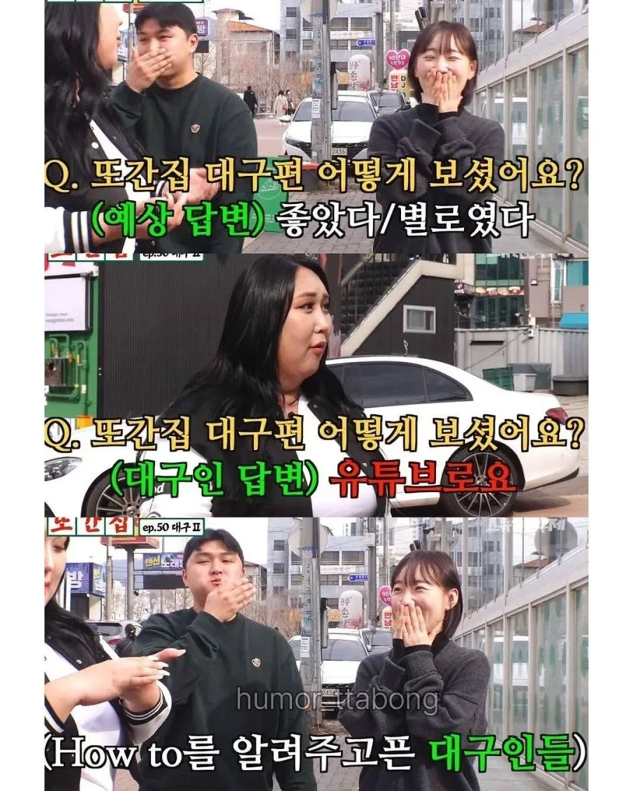 전재준 화법을 구사하는 대구 시민들 (8)