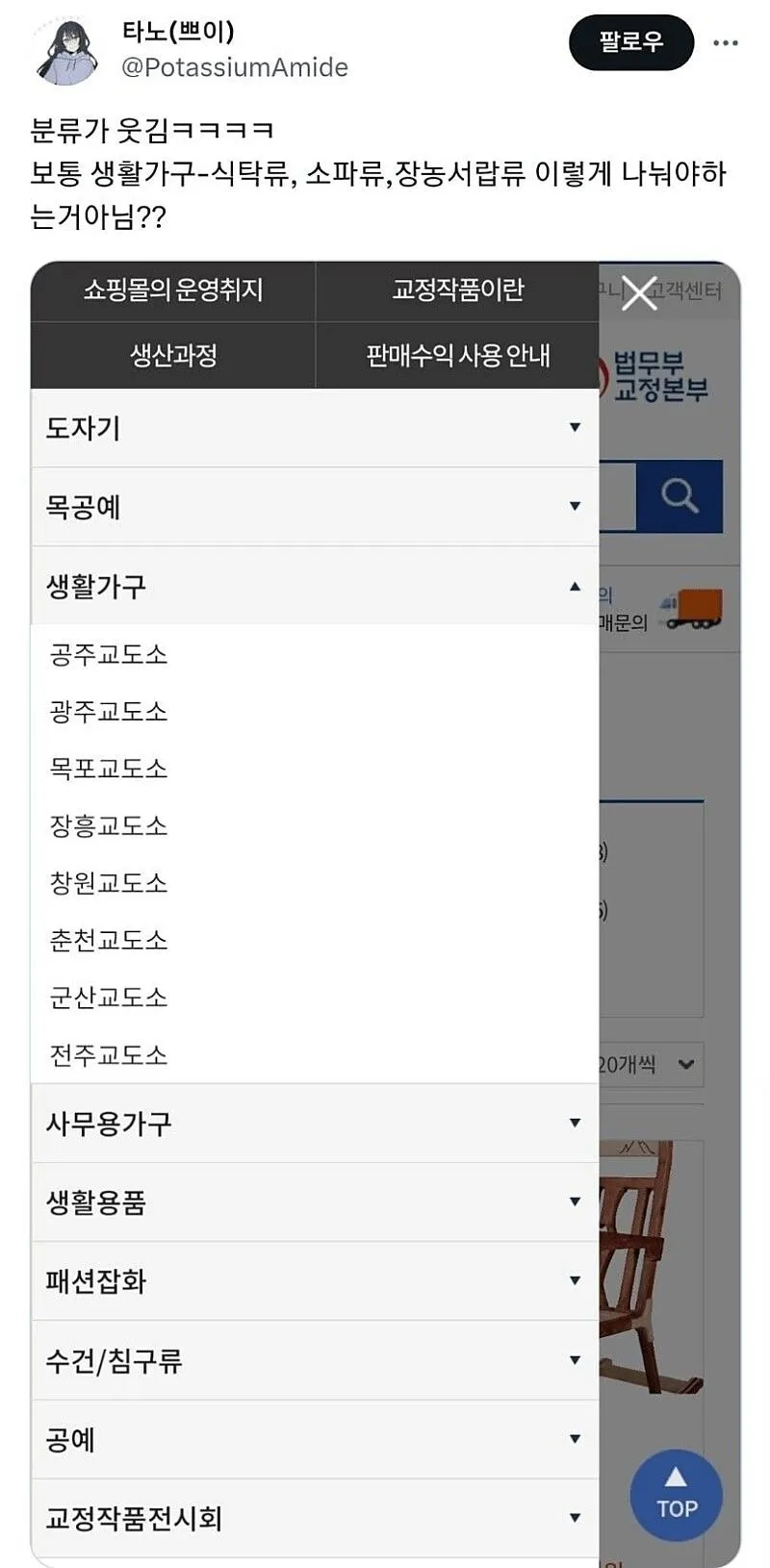 평이 좋아 추천하는 쇼핑몰
