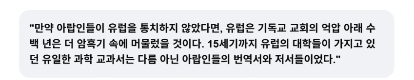 싱글벙글 인류 과학기술 수백년은 리셋시킨 ㅅㄲ (10)