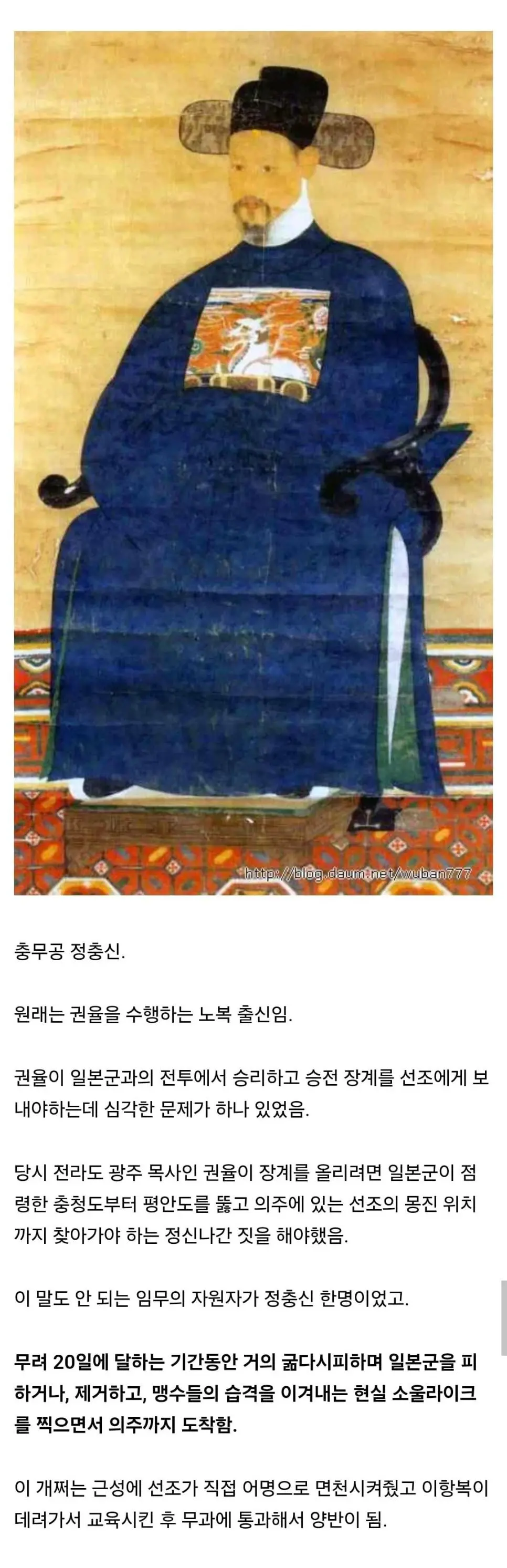 조선에서 노비가 합법적으로 양반이 된 방법