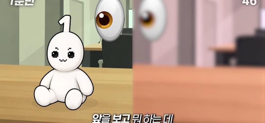 사시는 과연 어떻게 보일까...? (10)