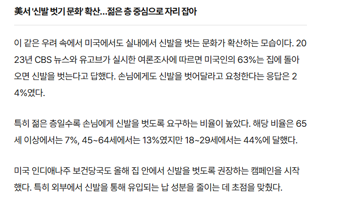 정상화 되어가는 미국 근황. (3)