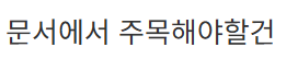 북한하고 전쟁나면 절대 포로가 되지 말고 한명이라도 더 죽여야 하는.eu (11)