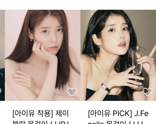 현재 광고있는 배우들 목록 (2)