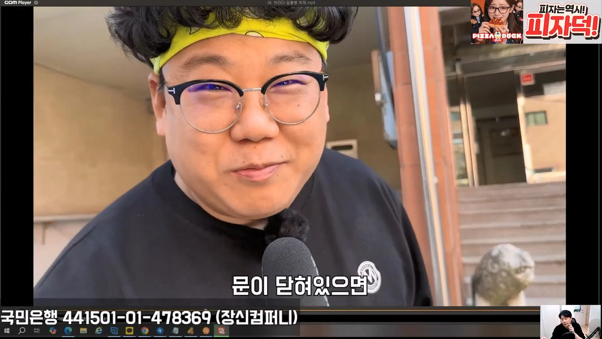 김세의 어머니 건물 불법증축한 증거영상 찾은 장사의신