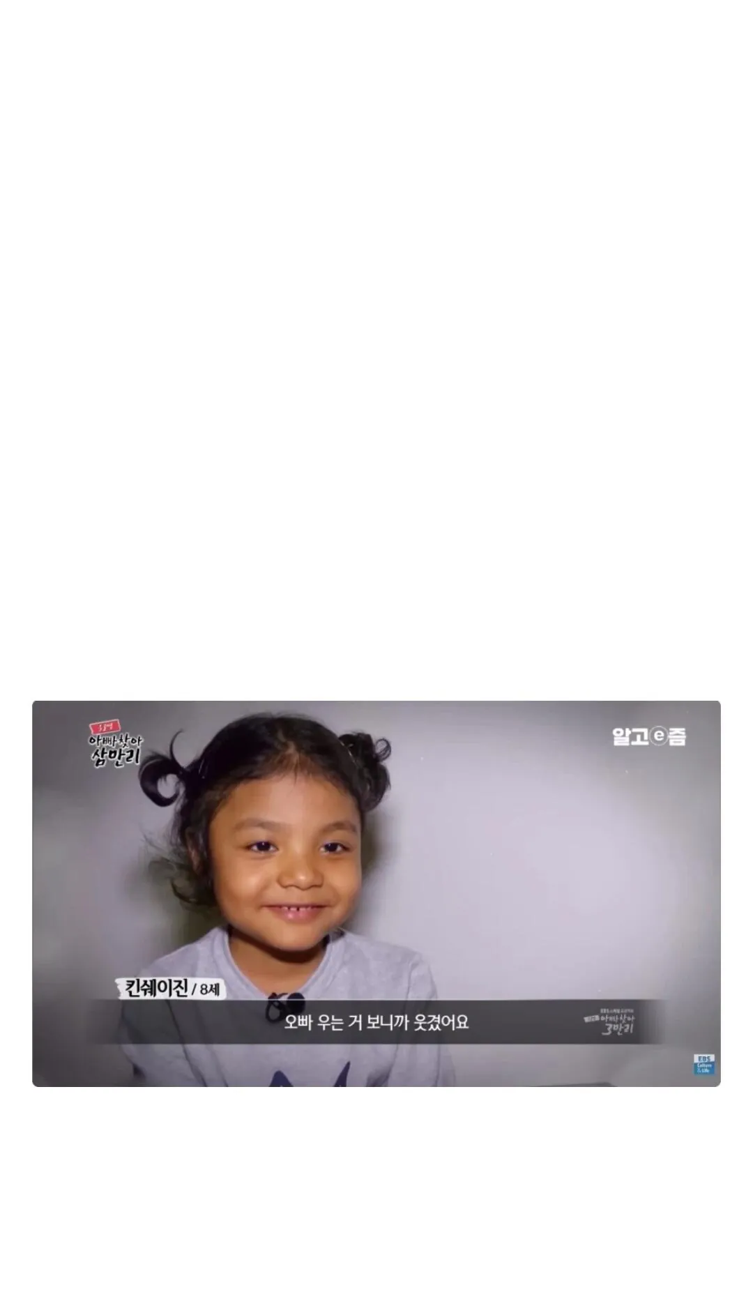 한국에서 일하는 아빠 만나러 한국에 온 미얀마 남매.jpg