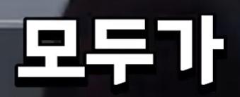 박진영의 영수증 역풍의 진실 (37)