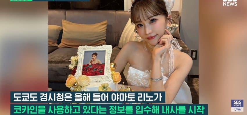 "공범한테 사인?" 마약 혐의로 송치되는데 윙크 (7)