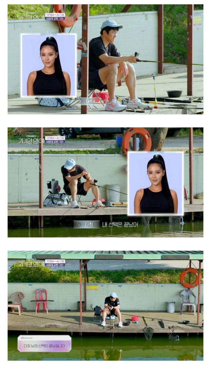 AI한테 얼평 극딜 당한 기안84 (4)